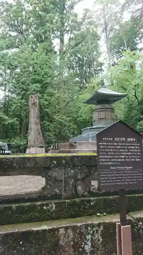 日光東照宮のお墓