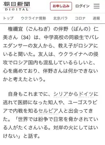 東海市熊野神社(愛知県)