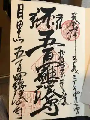 かっこいい！