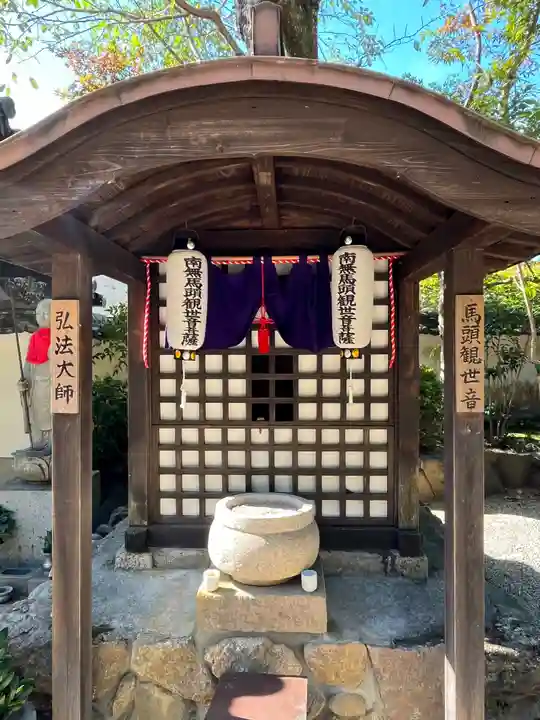 法起院のその他建物