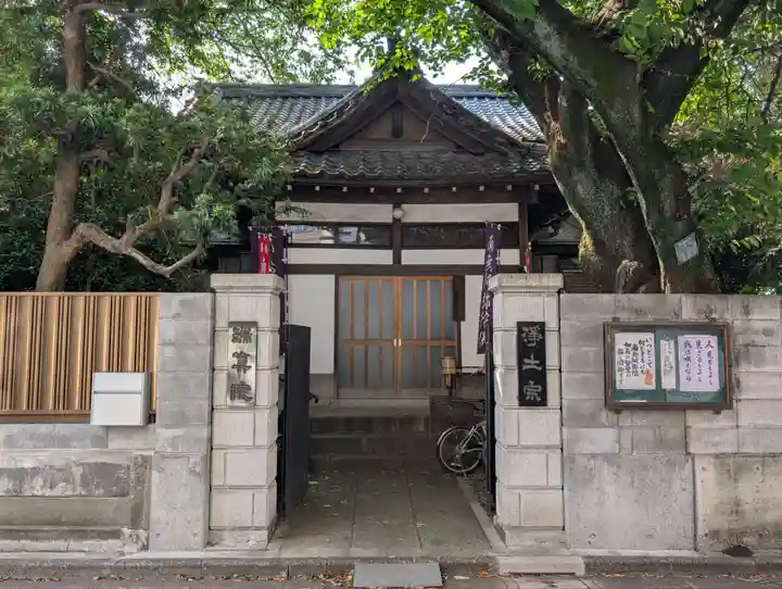 瑞真院(東京都)