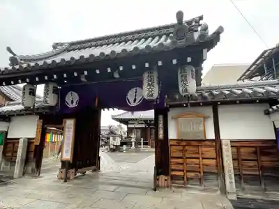 上徳寺の山門・神門