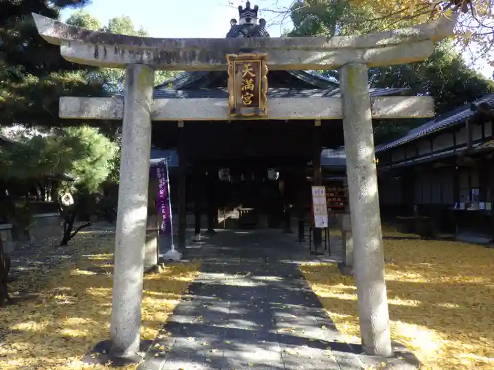 御香宮神社の鳥居