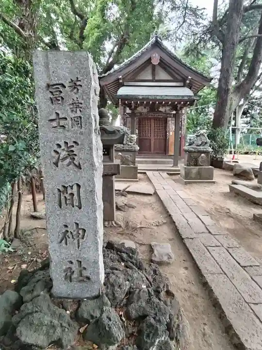品川神社(東京都)