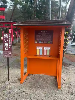 花巻温泉稲荷神社(岩手県)