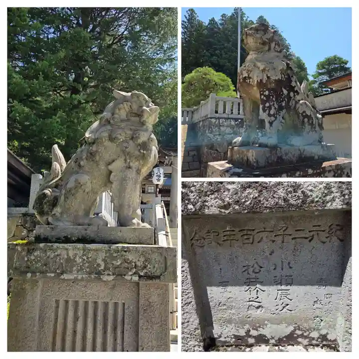 櫻山八幡宮(岐阜県)