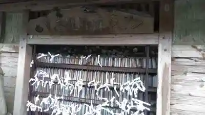 麻羅観音のその他建物