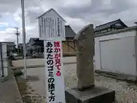 中挟慈心寺観音堂の{uncategorized: "未分類", other: "その他", undefined: "問題あり", building: "その他建物", grave: "お墓", sacred_gate: "鳥居", guardian: "狛犬", statue: "像", buddha: "仏像", history: "歴史", nature: "自然", garden: "庭園", animal: "動物", pagoda: "塔", temizu: "手水舎", mountain_gate: "山門・神門", sanctuary: "本殿・本堂", subordinate: "末社・摂社", art: "芸術", scenery: "景色", jizo: "地蔵", ema: "絵馬", goshuin: "御朱印", omikuji: "おみくじ", items: "授与品その他", amulet: "お守り", goshuincho: "御朱印帳", eats: "食事", festival: "お祭り", votive_dance: "神楽", shichigosan: "七五三参", wedding: "結婚式", experience: "体験その他", initially: "初詣", around: "周辺", anti_infection: "感染症対策"}