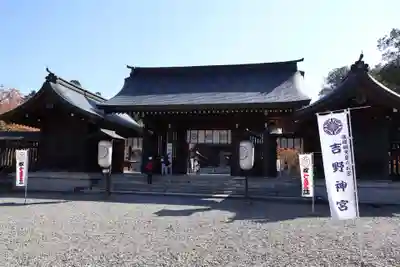 吉野神宮(奈良県)