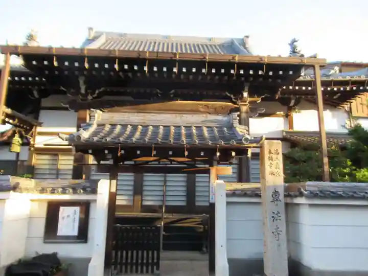 専法寺(岐阜県)