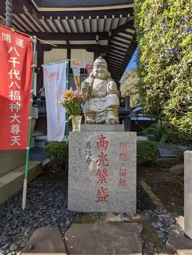 貞福寺の像