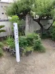 円通寺の建物その他