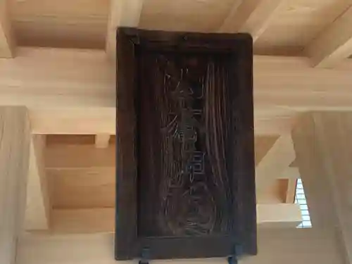 山蒼稲荷神社(神奈川県)