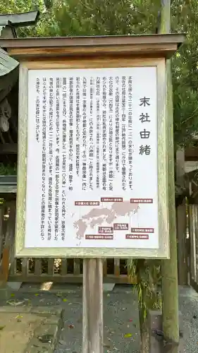 宗像大社(福岡県)