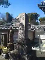 地福寺(埼玉県)