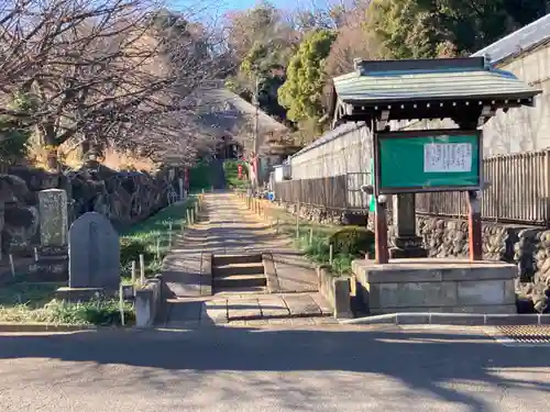 横浜　西方寺(神奈川県)