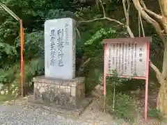 神倉神社（熊野速玉大社摂社）の建物その他