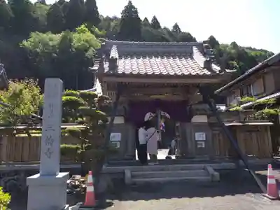 三倫寺(岐阜県)