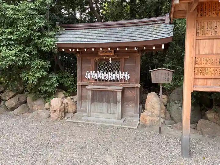 西宮神社の末社・摂社