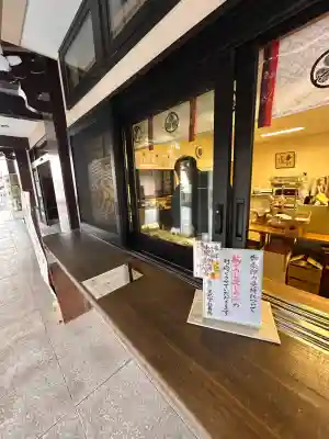 水戸東照宮(茨城県)