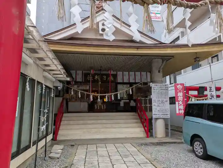 春日神社(宮城県)