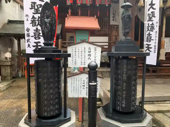 袋町お聖天 福生院のその他建物