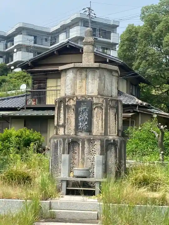 宗玄寺(福岡県)