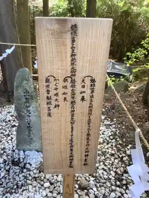 玉鉾神社のその他建物