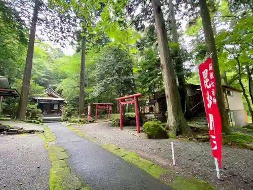 駒形神社（箱根神社摂社）(神奈川県)