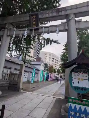 今戸神社(東京都)