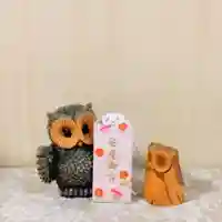 彌彦神社 (伊夜日子神社)の御朱印