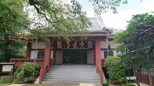 円通寺の本殿・本堂