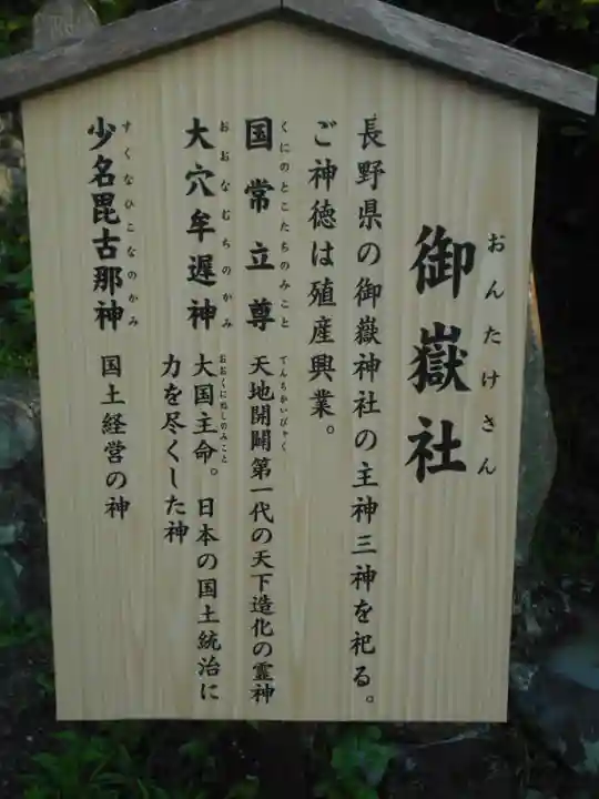 御霊神社(神奈川県)