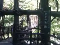 蔓橋地蔵尊(徳島県)