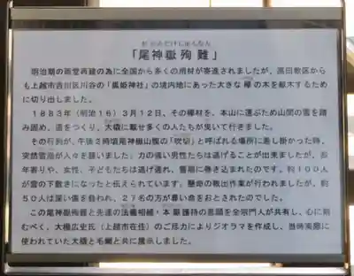 東本願寺(真宗本廟)の歴史