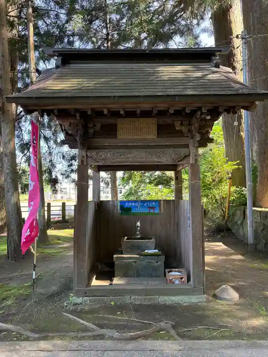 大中神社(茨城県)
