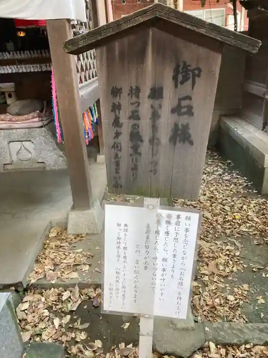 王子稲荷神社の歴史