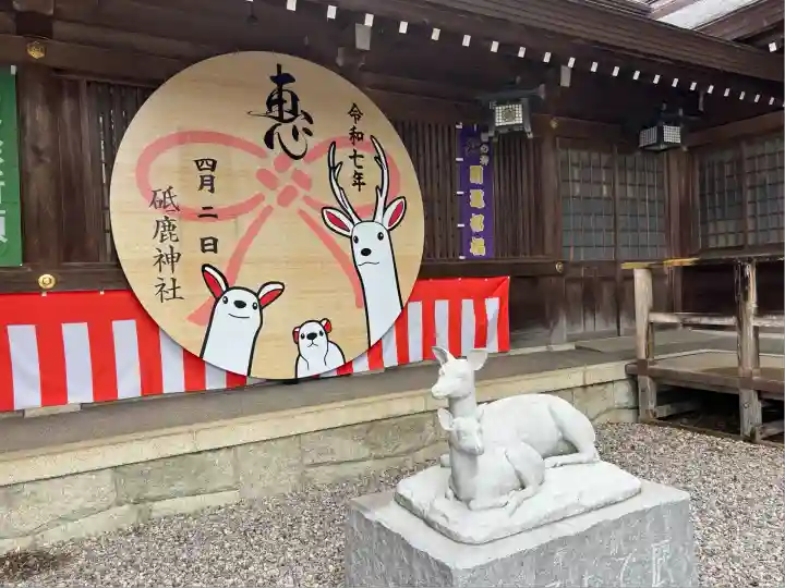 砥鹿神社(里宮)(愛知県)