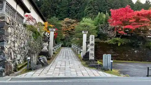持明院のその他建物