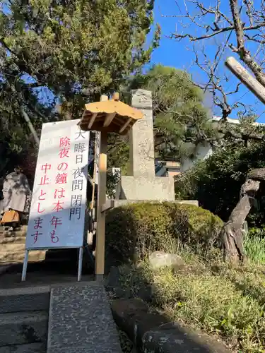 杉本寺のその他建物