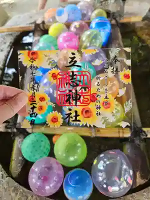 立志神社(滋賀県)