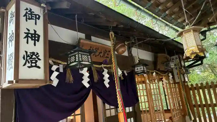 星田妙見宮(大阪府)