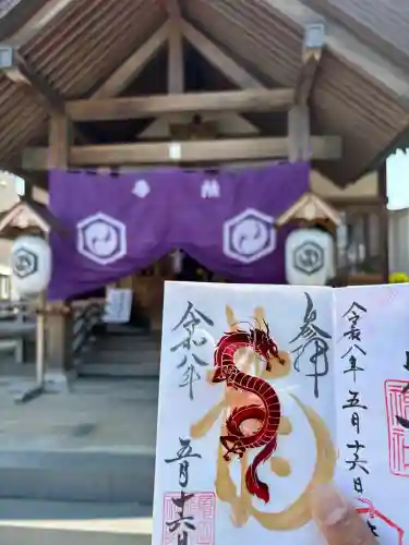 亀田龍神社の御朱印