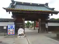 惣宗寺(栃木県)
