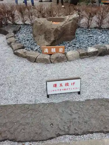 蛇窪神社(東京都)