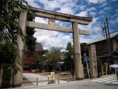 八坂神社(祇園さん)の鳥居