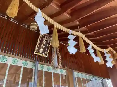 赤城神社(東京都)