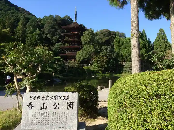 瑠璃光寺(山口県)