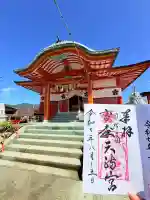 高森天満宮(山口県)