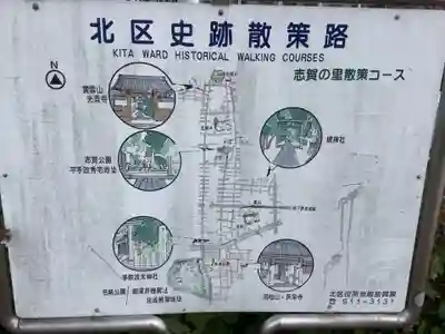 長栄寺(愛知県)